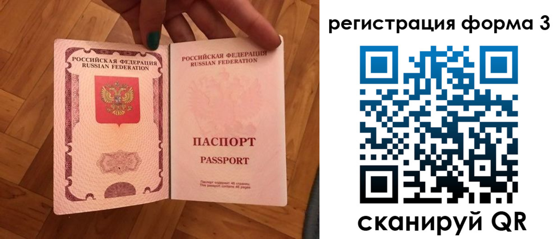 регистрация в Зуевке