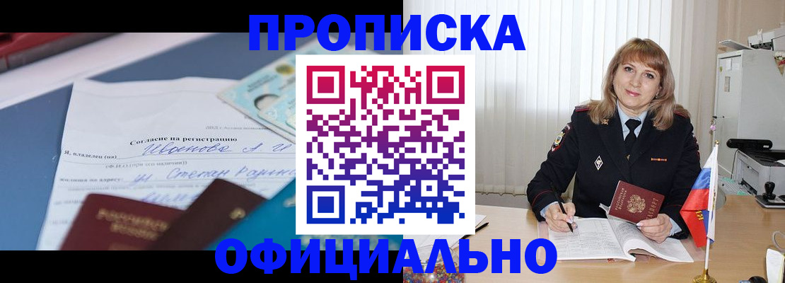 форма 3 в Зуевке